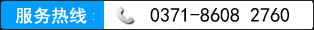 ѯ绰0371-86082760